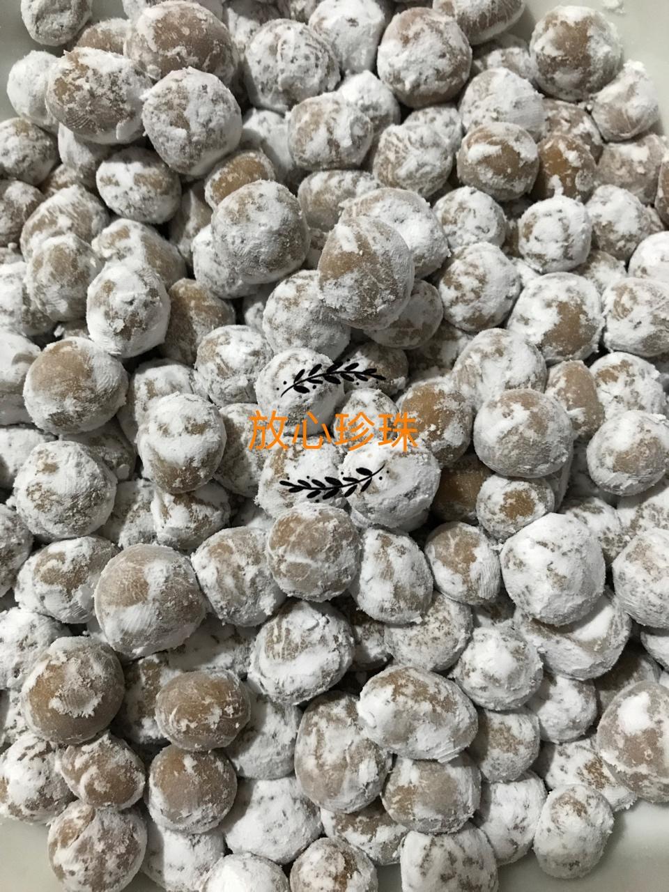 放心的珍珠