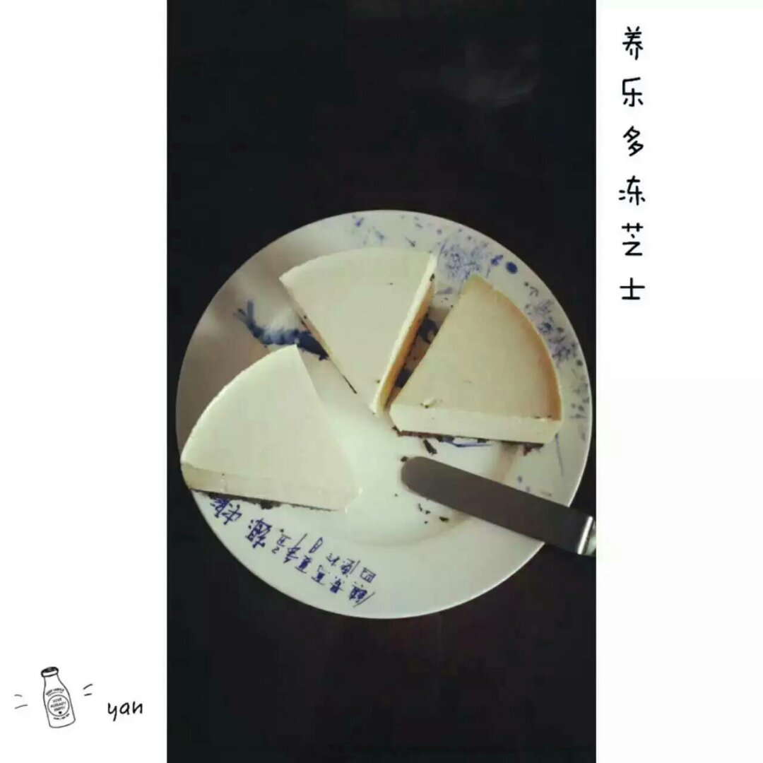酸奶冻芝士蛋糕