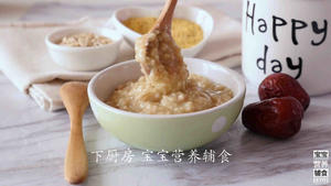 山药红枣小米粥的做法 步骤12