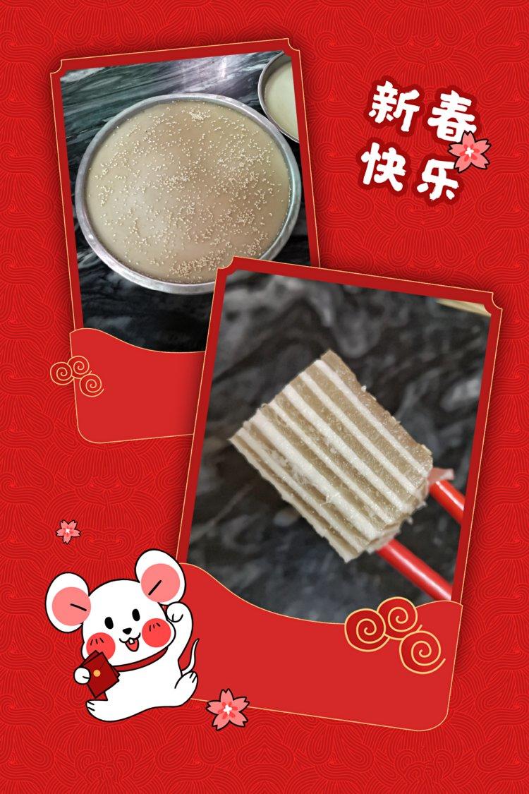 Q弹椰汁千层糕（马蹄糕）