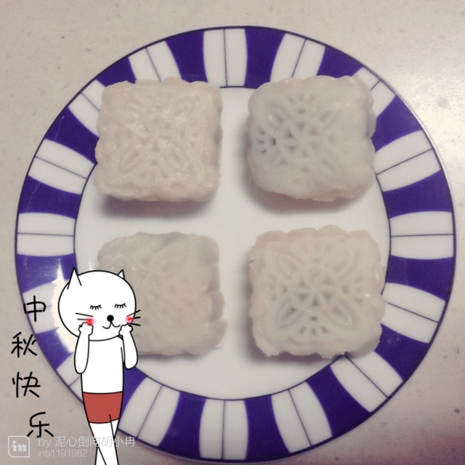 超越香港大班紫薯冰皮月饼