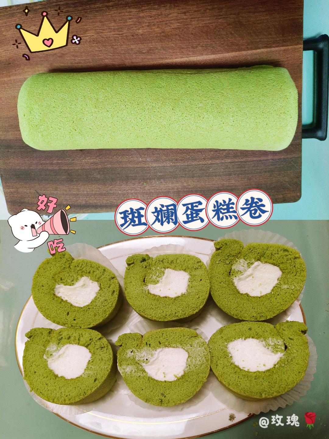 🌈做这么可爱谁舍得吃啊🐼熊猫斑斓小蛋糕🧁