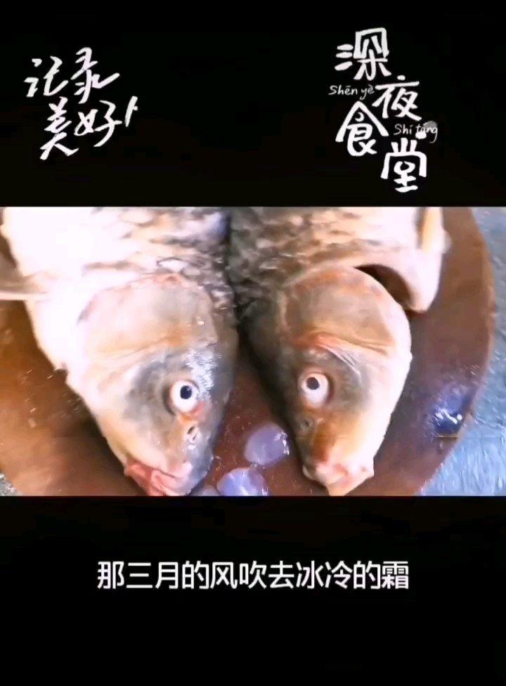 鱼原汁原味、不一样的做法～香辣啤酒鱼