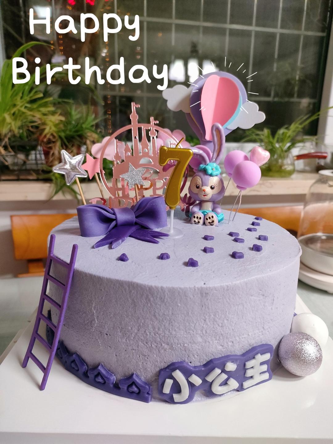 芋泥奶油蛋糕的做法