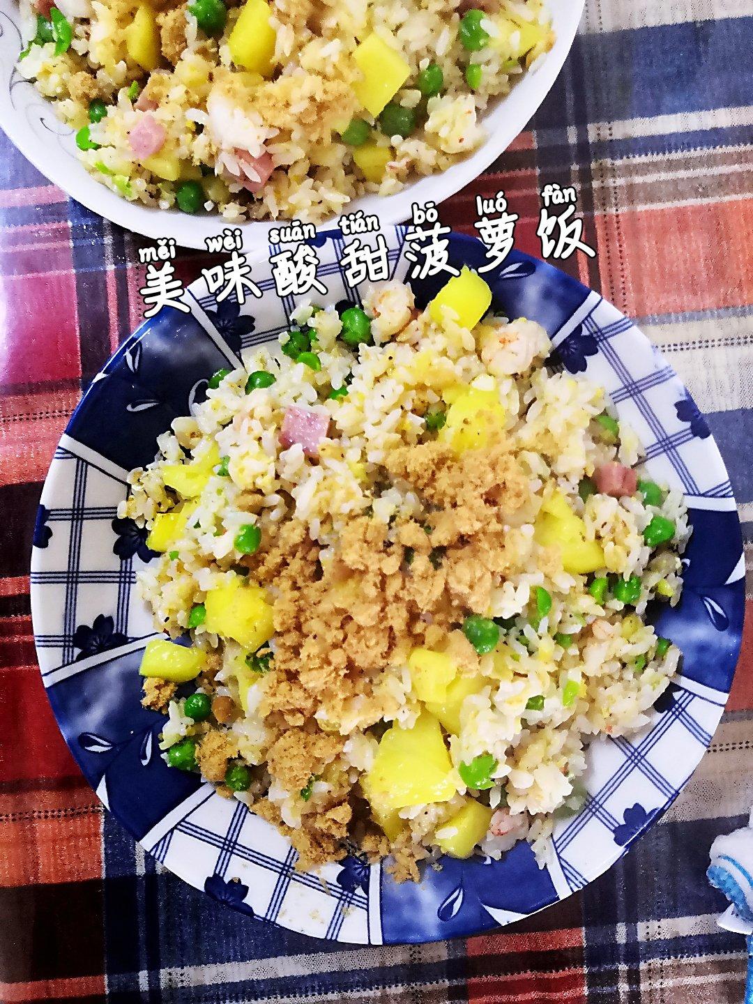 午餐•2020年3月4日