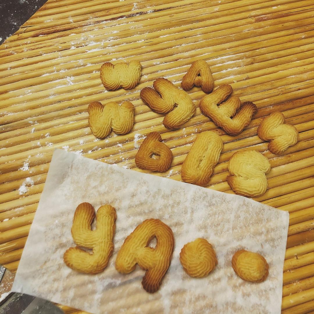 最好吃没有之一的曲奇！