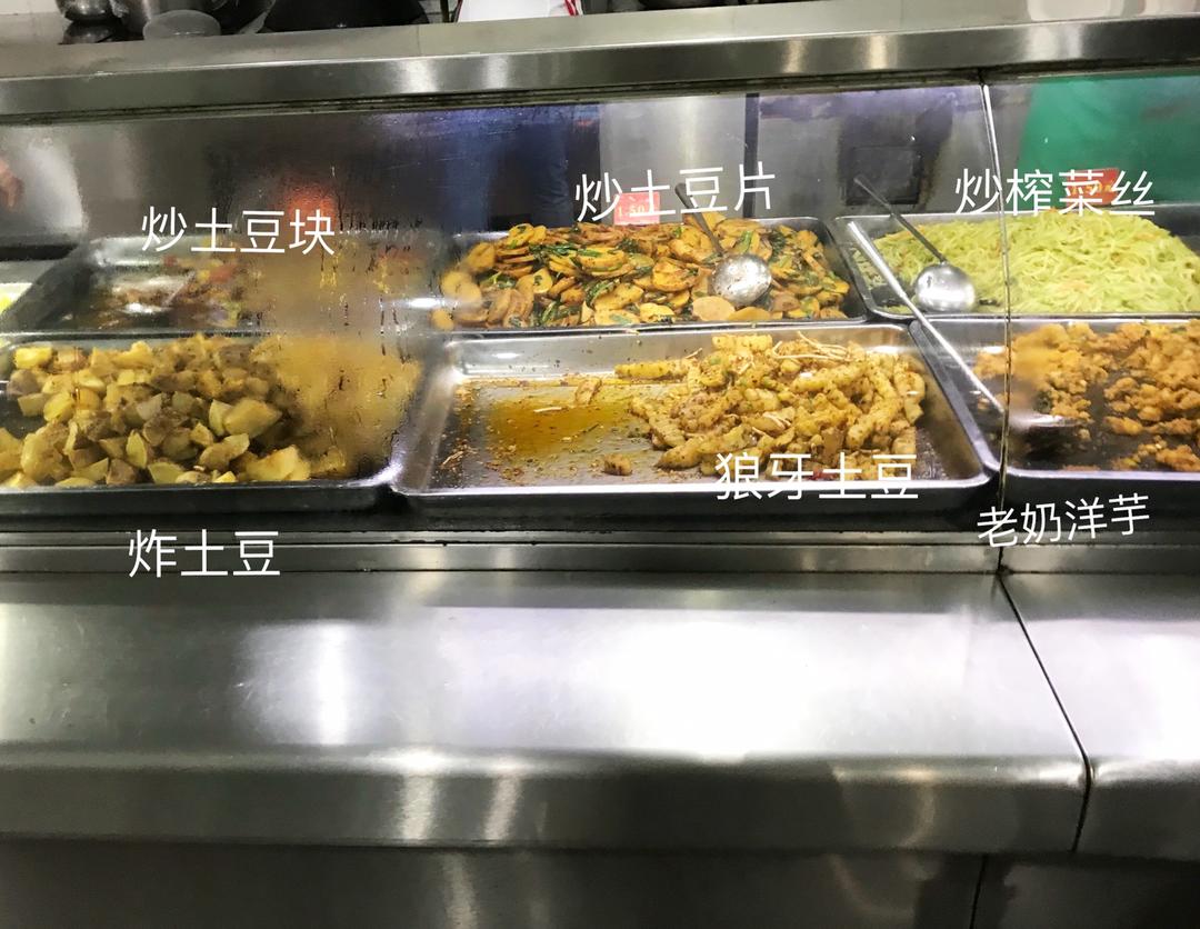 昆明理工之师生食堂及昆明介绍（文末）的做法 步骤9