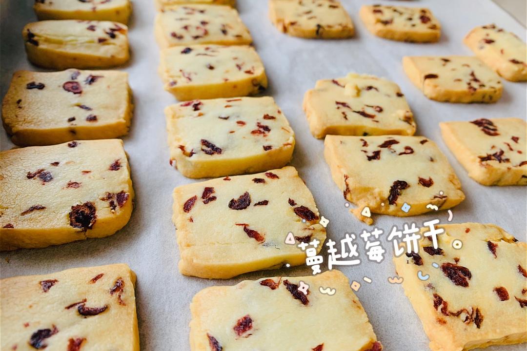 蔓越莓饼干