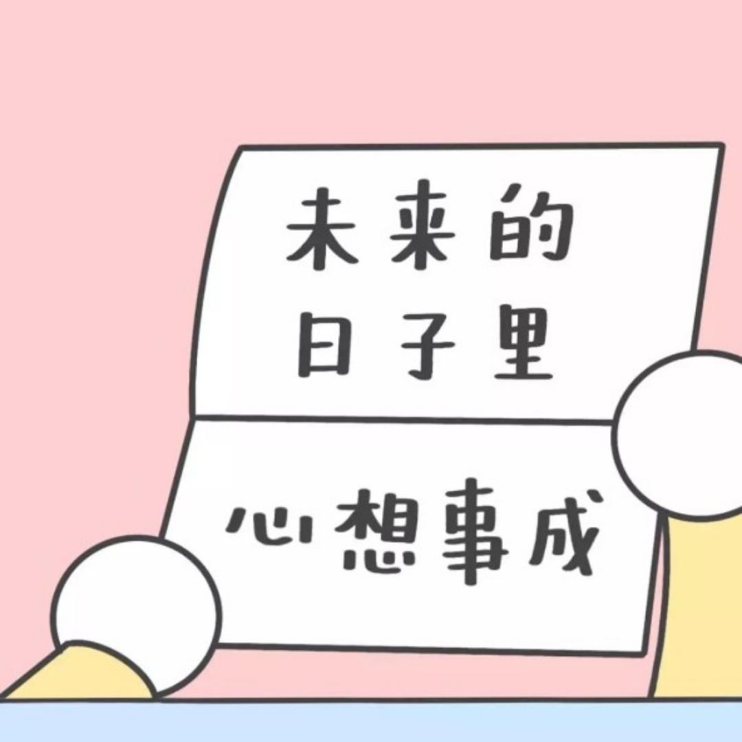 虎薇娇娇