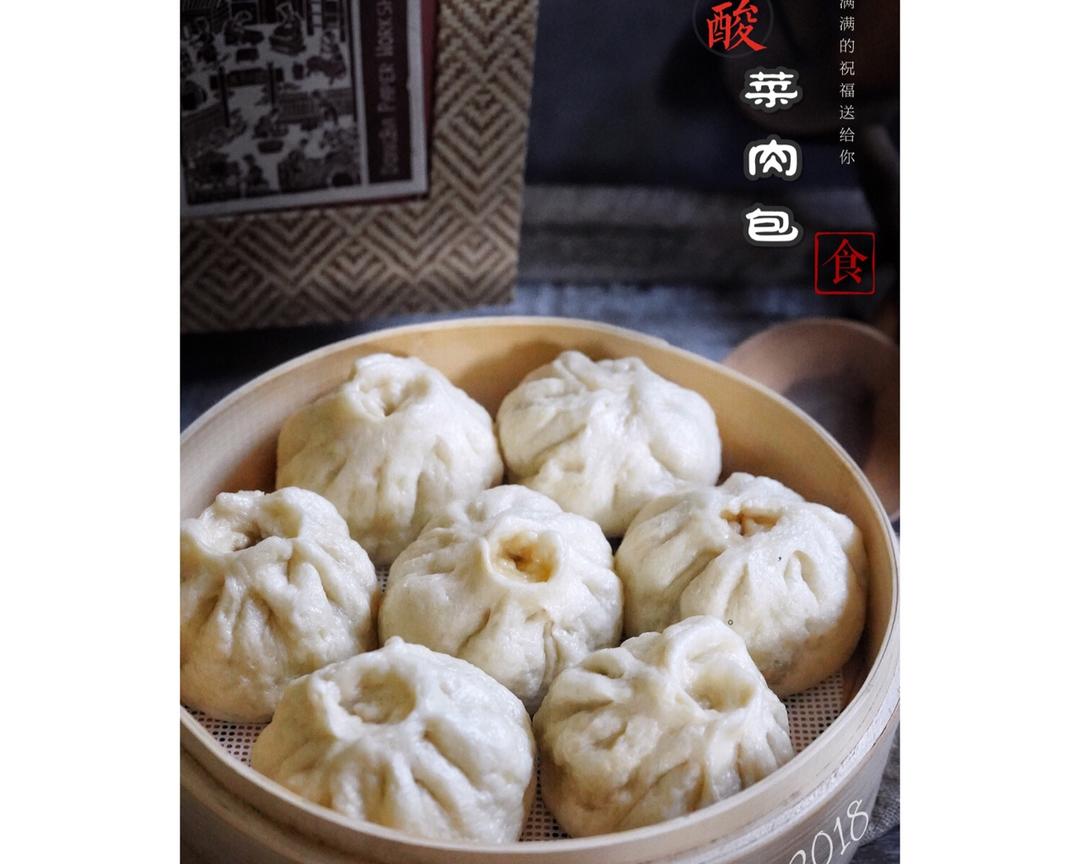 猪肉酸菜肉包的做法