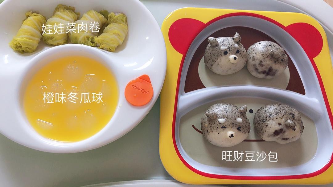 旺财包