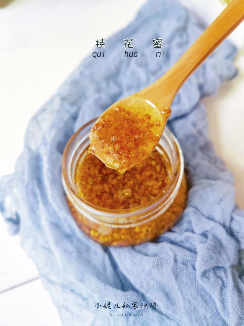 糖桂花，桂花蜜-2种做法