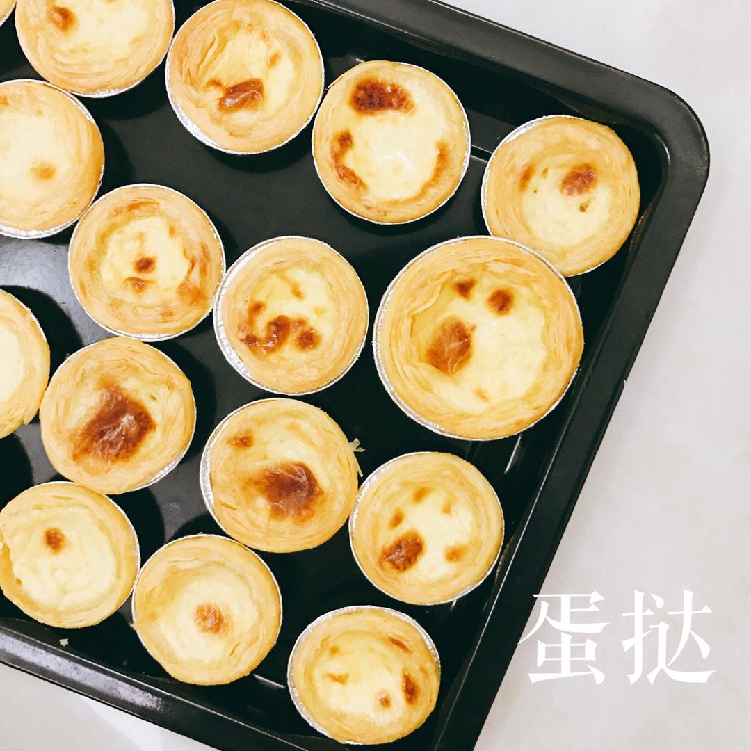 超完美味道超正的蛋挞配方，比KFC的还要嫩还要香~做过最好吃的蛋挞配方