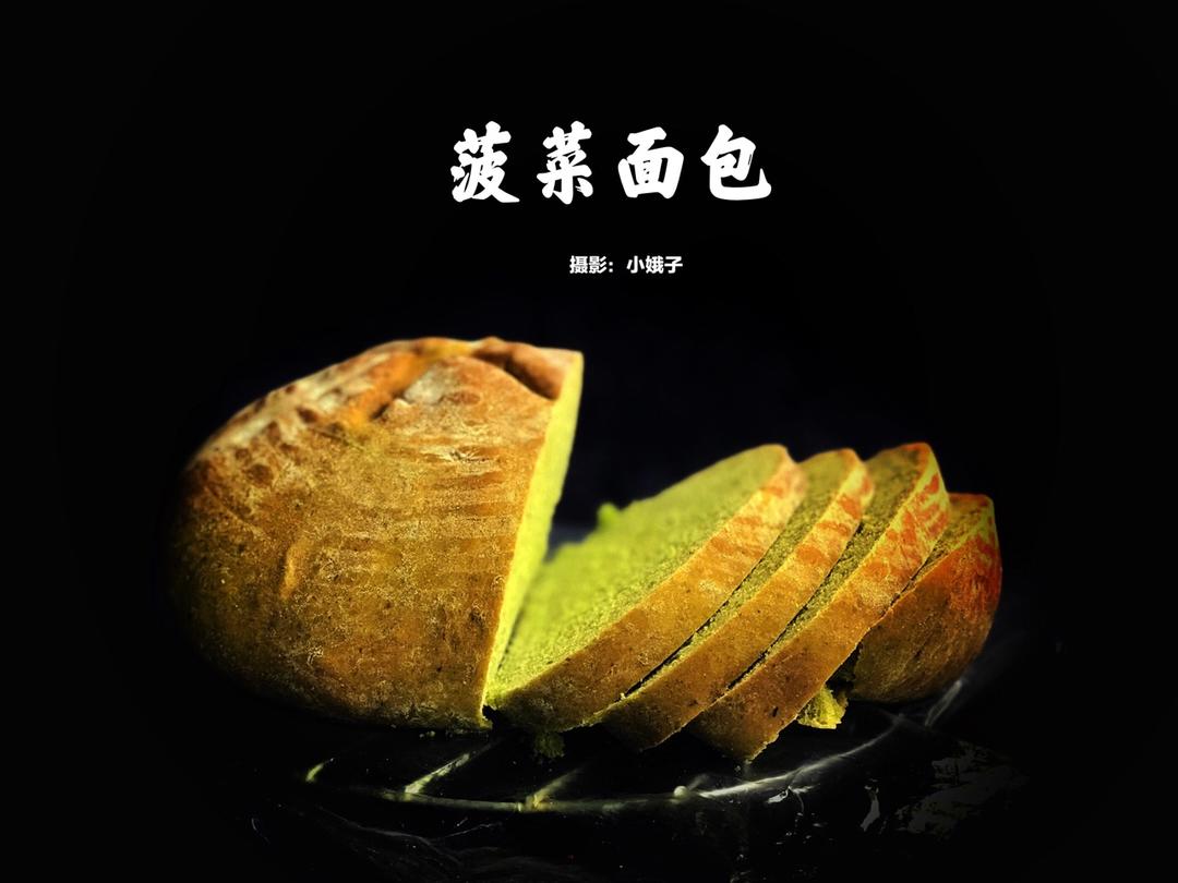 菠菜椰蓉吐司