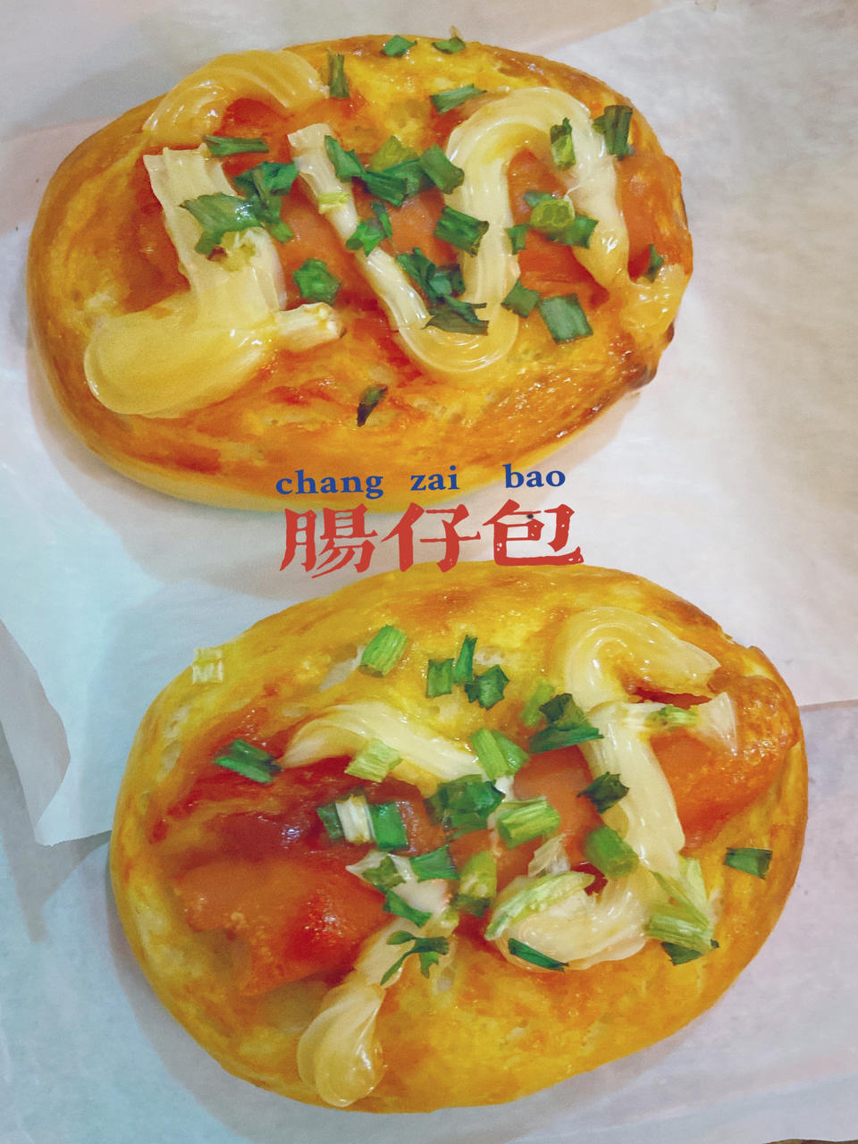 肠仔包---QQ软软的早餐包