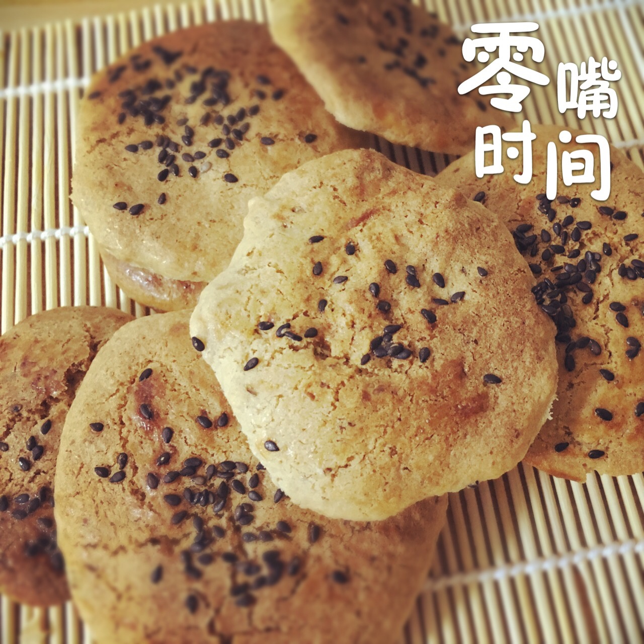 宫廷桃酥