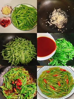 超级下饭的家常菜～清炒四季豆的做法 步骤2