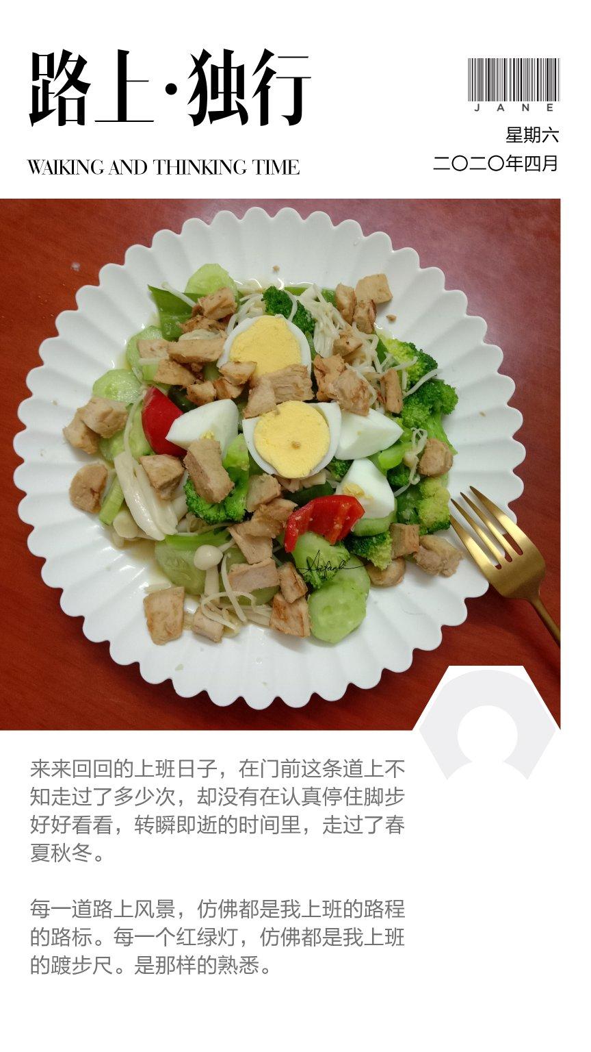 低碳生酮(断糖)减脂餐-28天躺瘦10斤