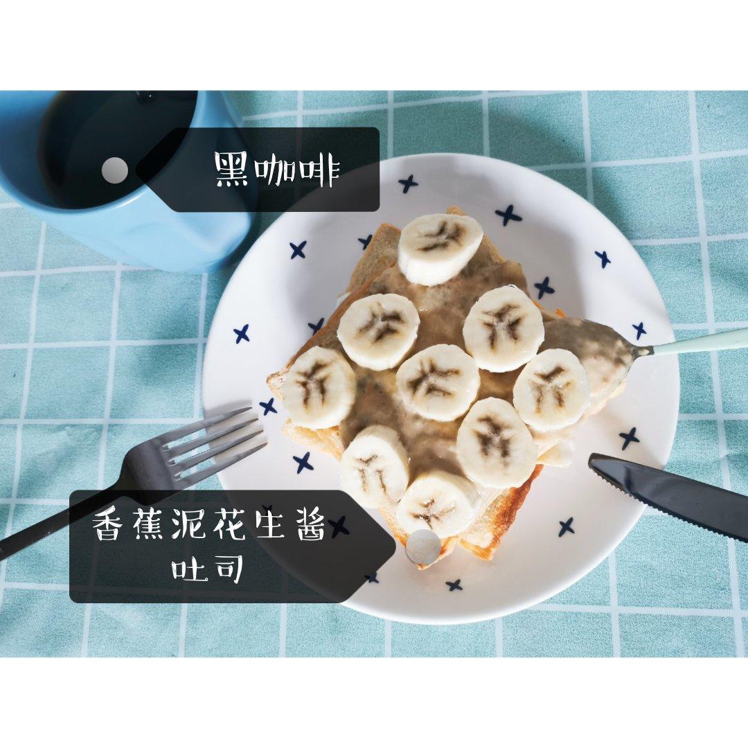 开启活力每一天