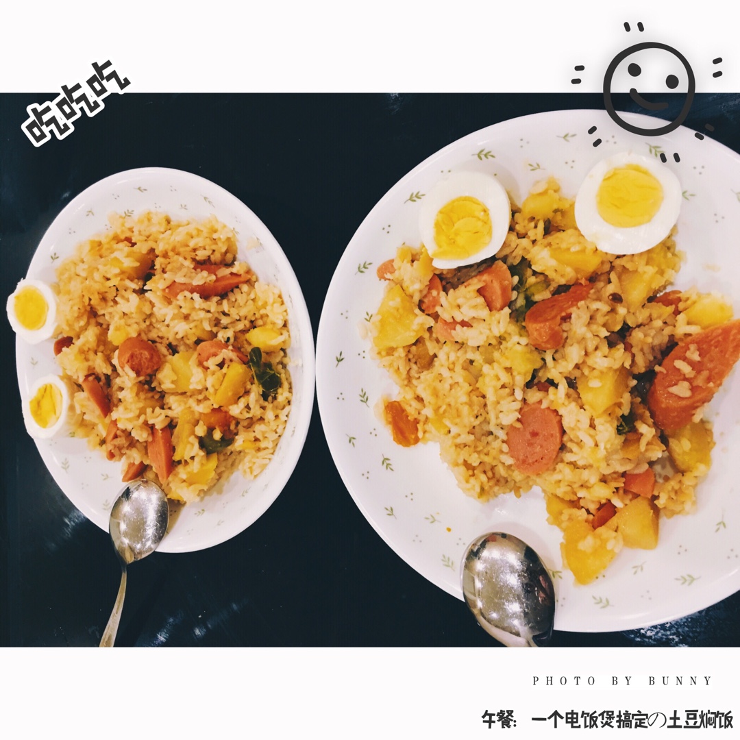 土豆焖饭（电饭锅版）