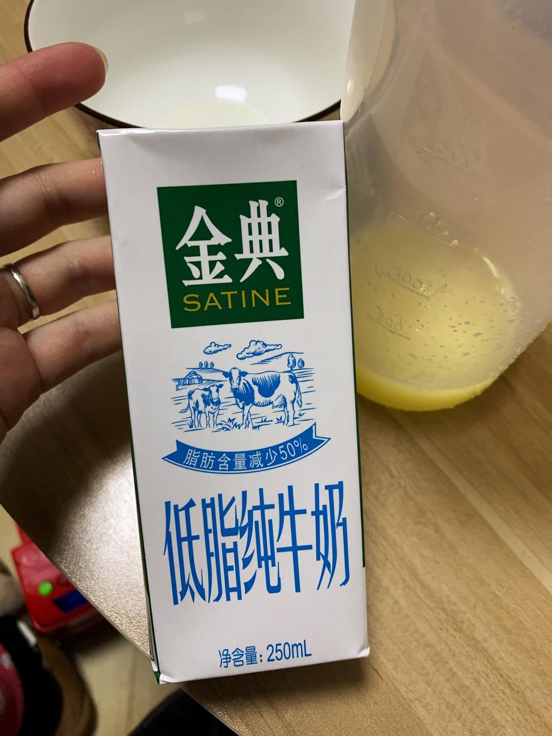 纯奶手撕吐司的做法 步骤1