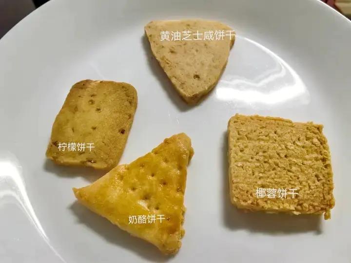 6款超好吃饼干做法❗️0⃣️失败❗️一学就会❗️