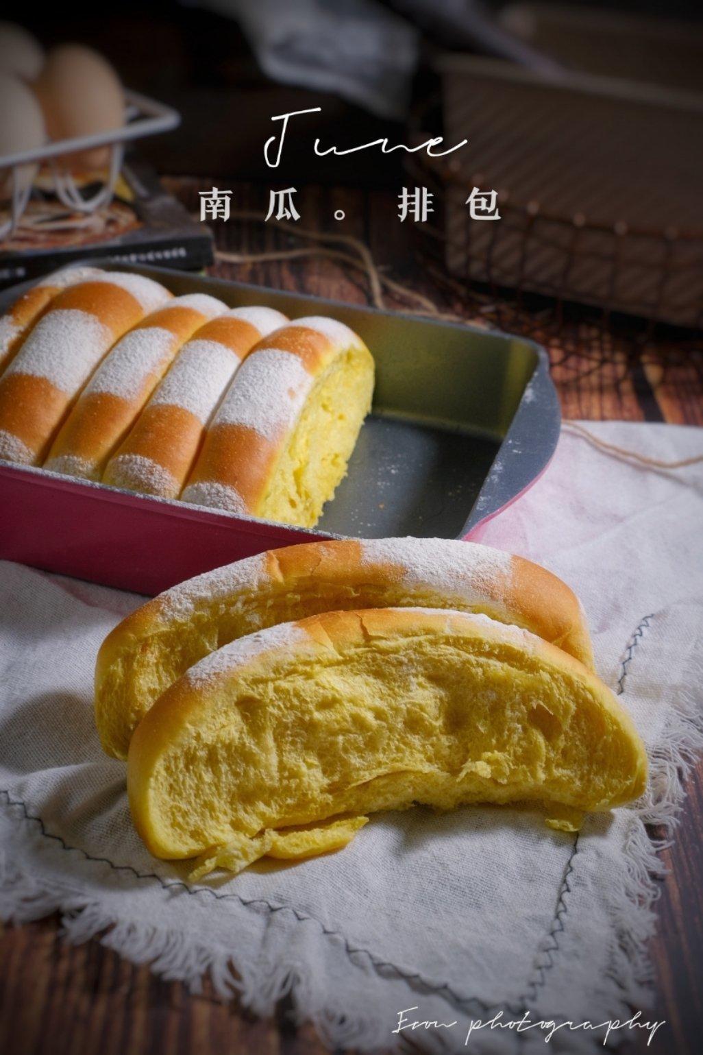 南瓜奶酪排包