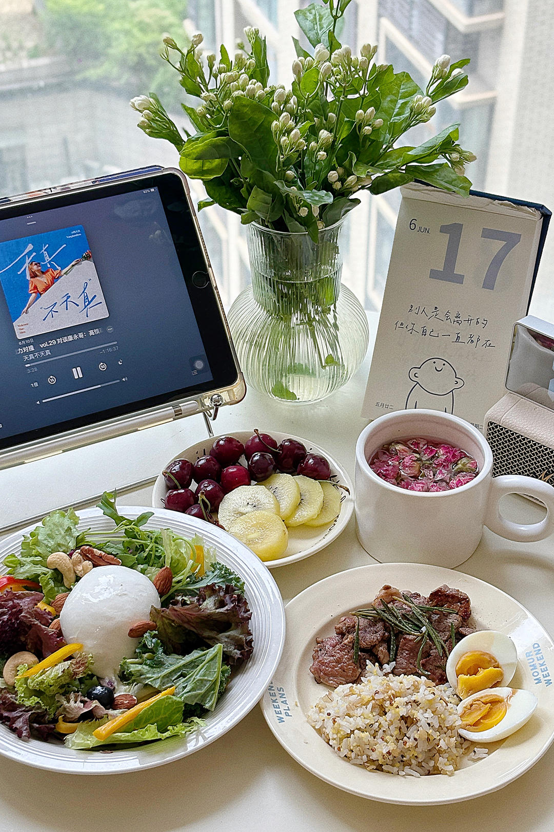 午餐•2025年6月17日