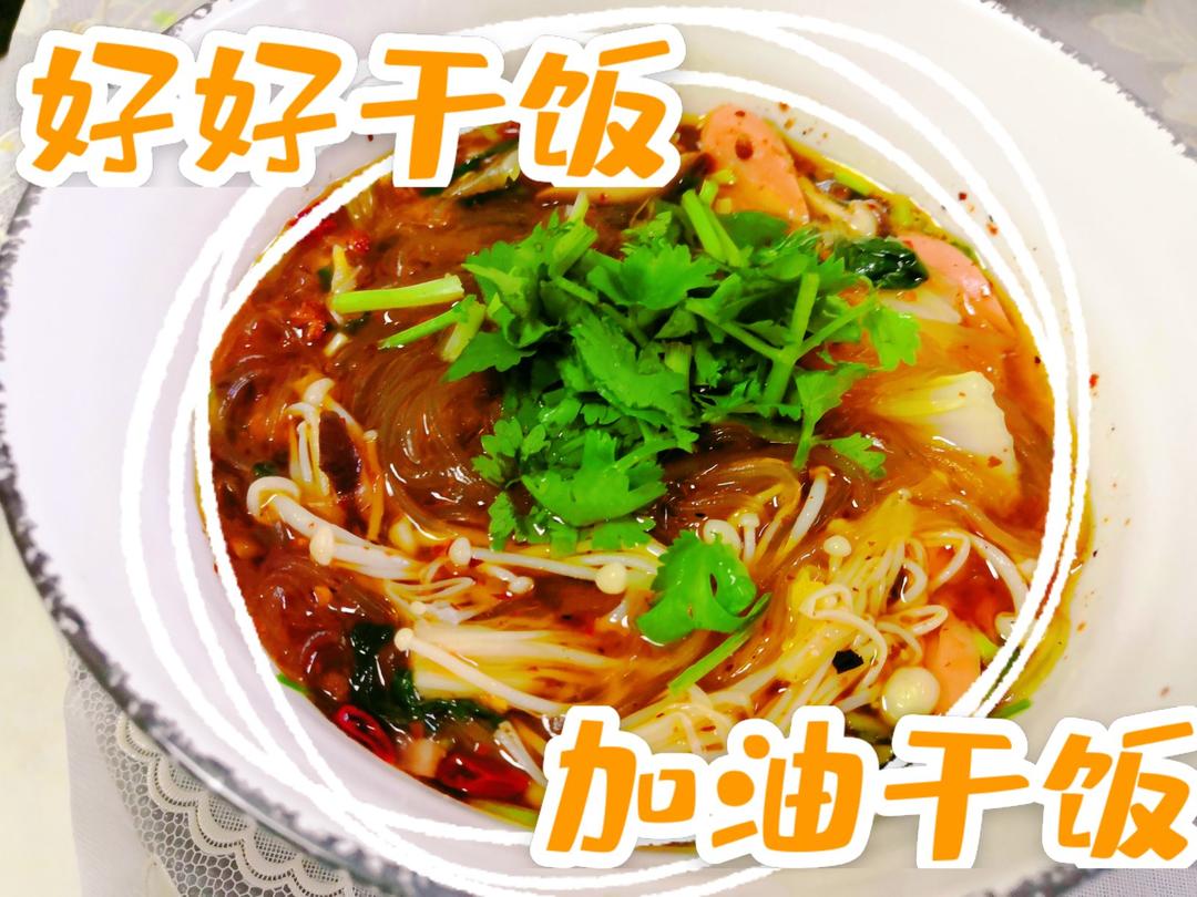 酸辣粉