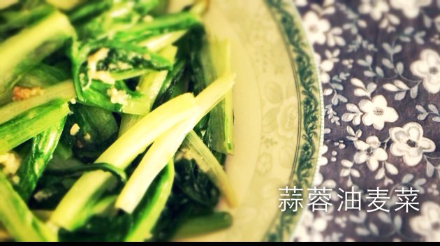 蒜蓉油麦菜