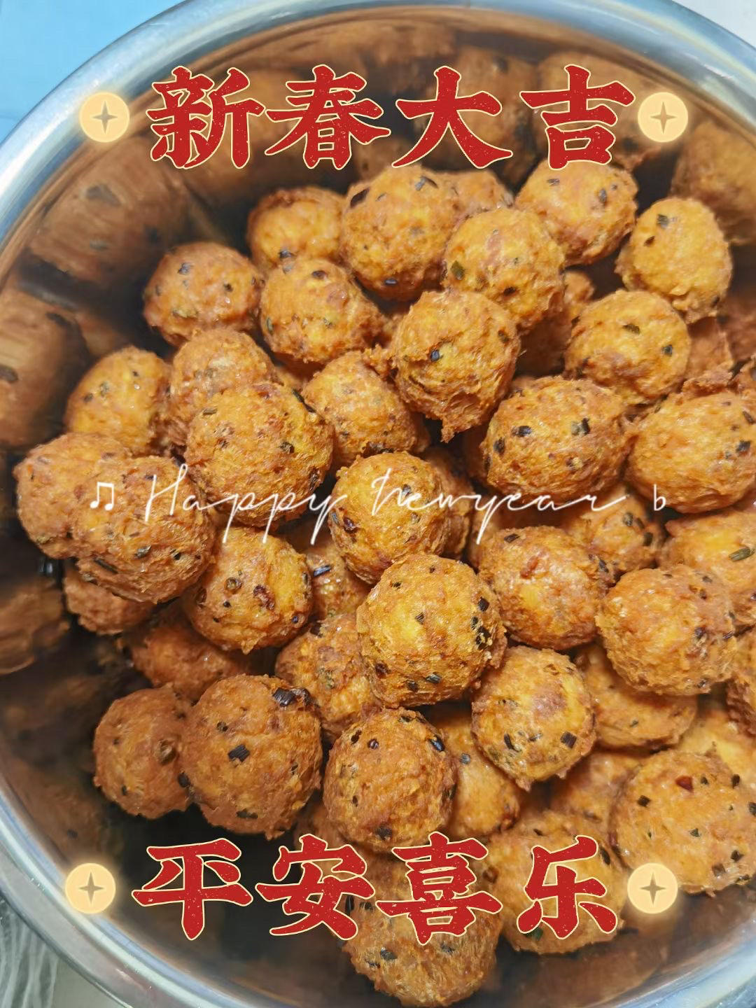 炸肉丸