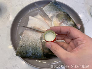 【0228】剁椒鱼头（双椒鱼头） <302小厨房>的做法 步骤3