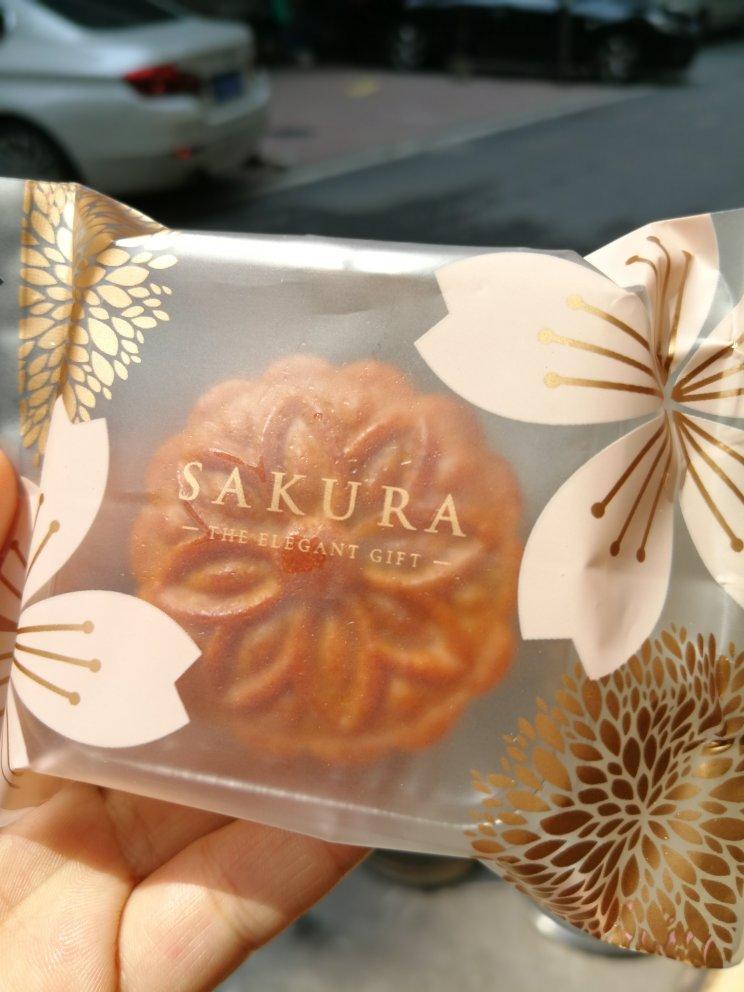 广式月饼——蛋黄莲蓉月饼