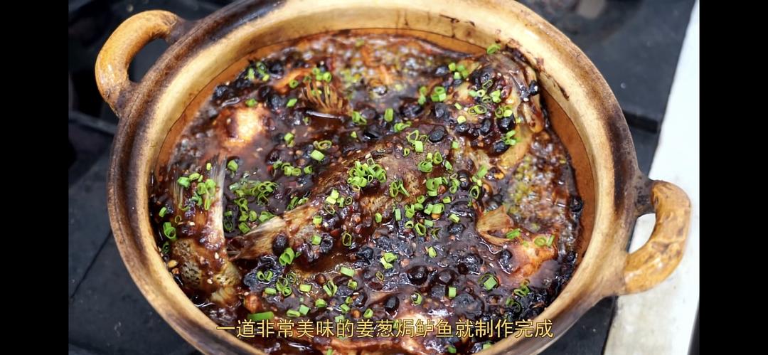 🐟王刚：姜葱焗鲈鱼🌶️