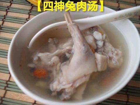 第九道菜【四神兔肉汤】