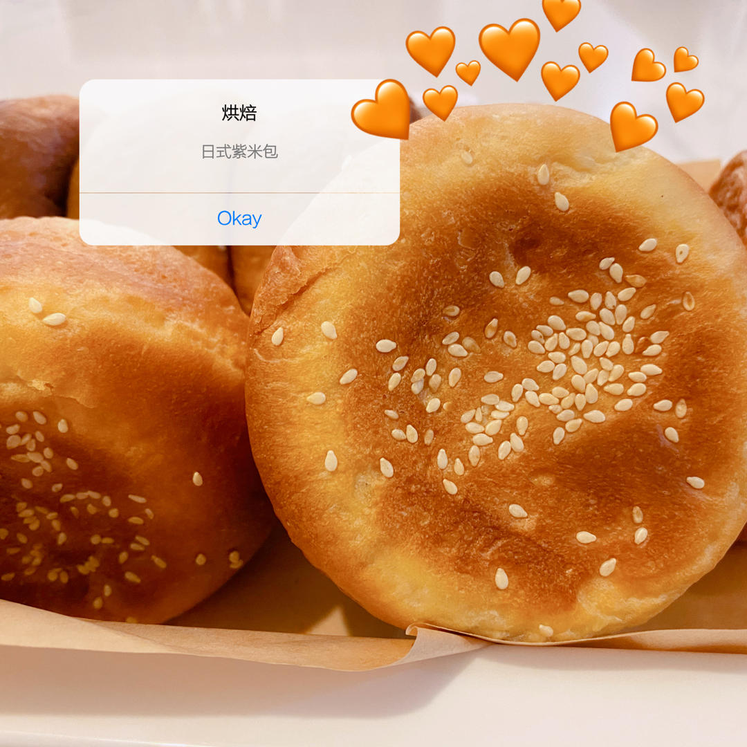 自制软糯香甜紫米面包
