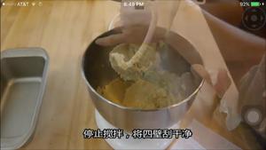 KA版北海道吐司（简单出膜、拉丝小意思的厨师机版）的做法 步骤9
