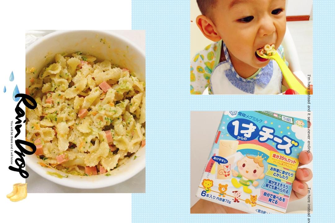 奶酪蒸意面 宝宝辅食食谱