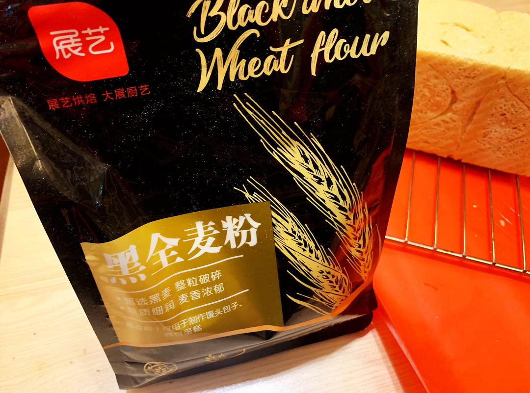 （手揉）无油无糖超软全麦吐司