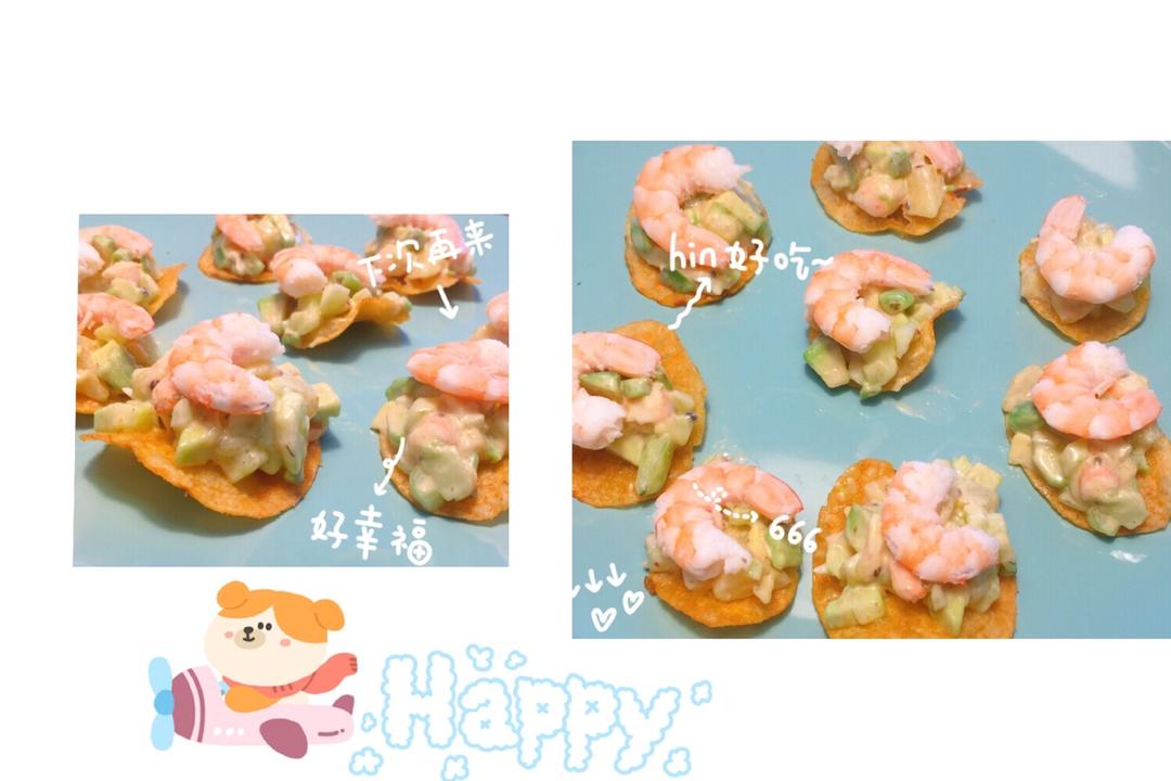 薯片牛油果大虾沙拉