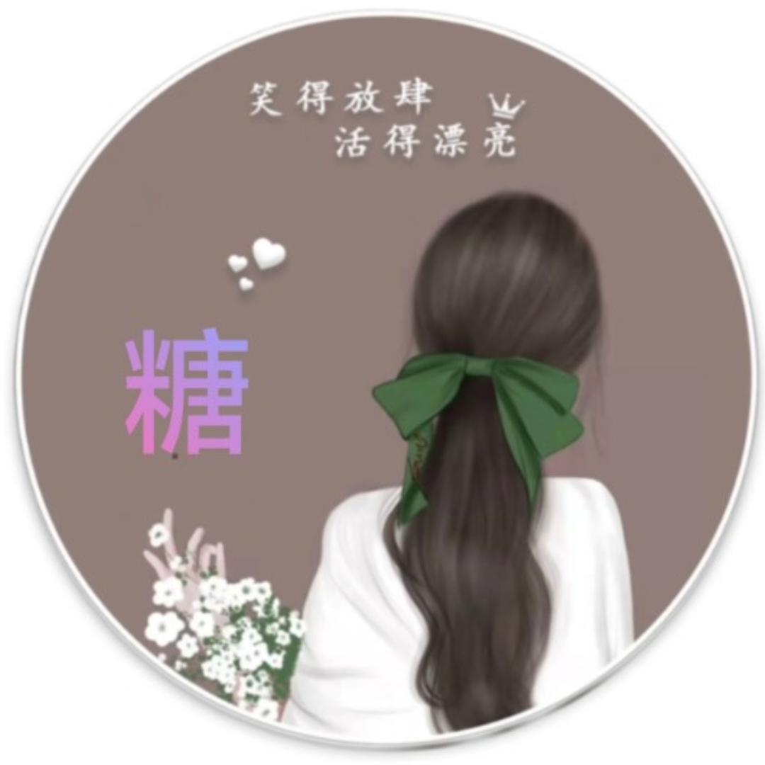 xiao路弯弯