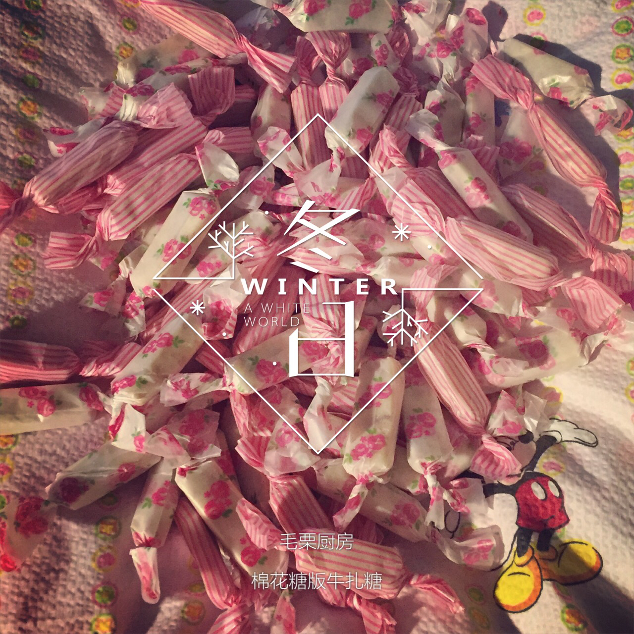 棉花糖版牛轧糖