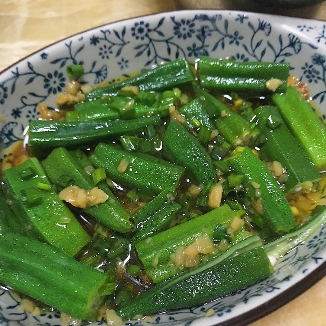 凉拌秋葵