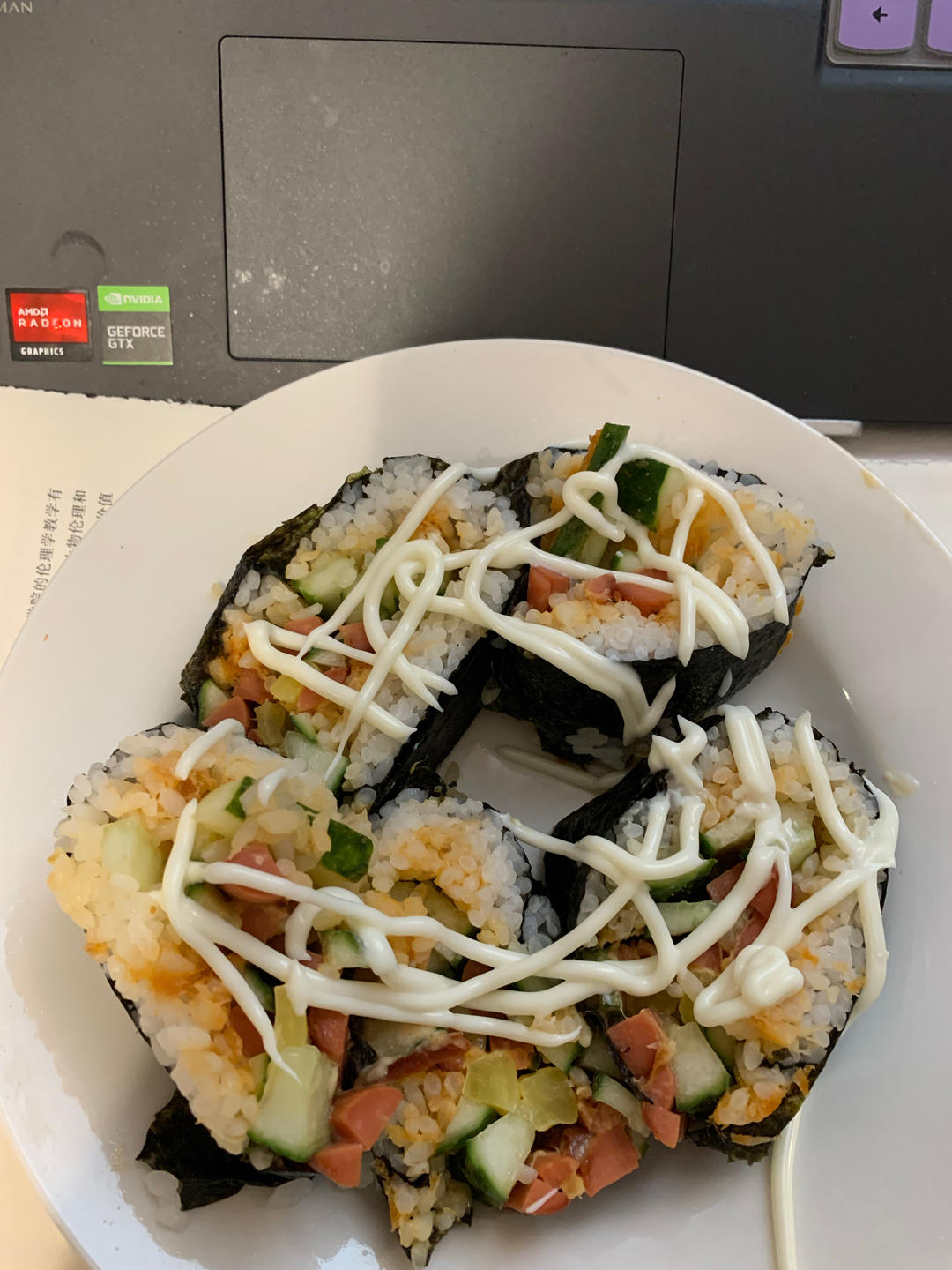 寿司🍣