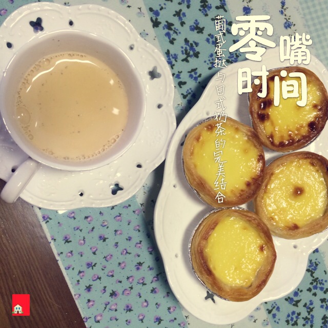葡式蛋挞