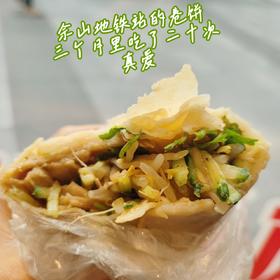 2024饮食笔记