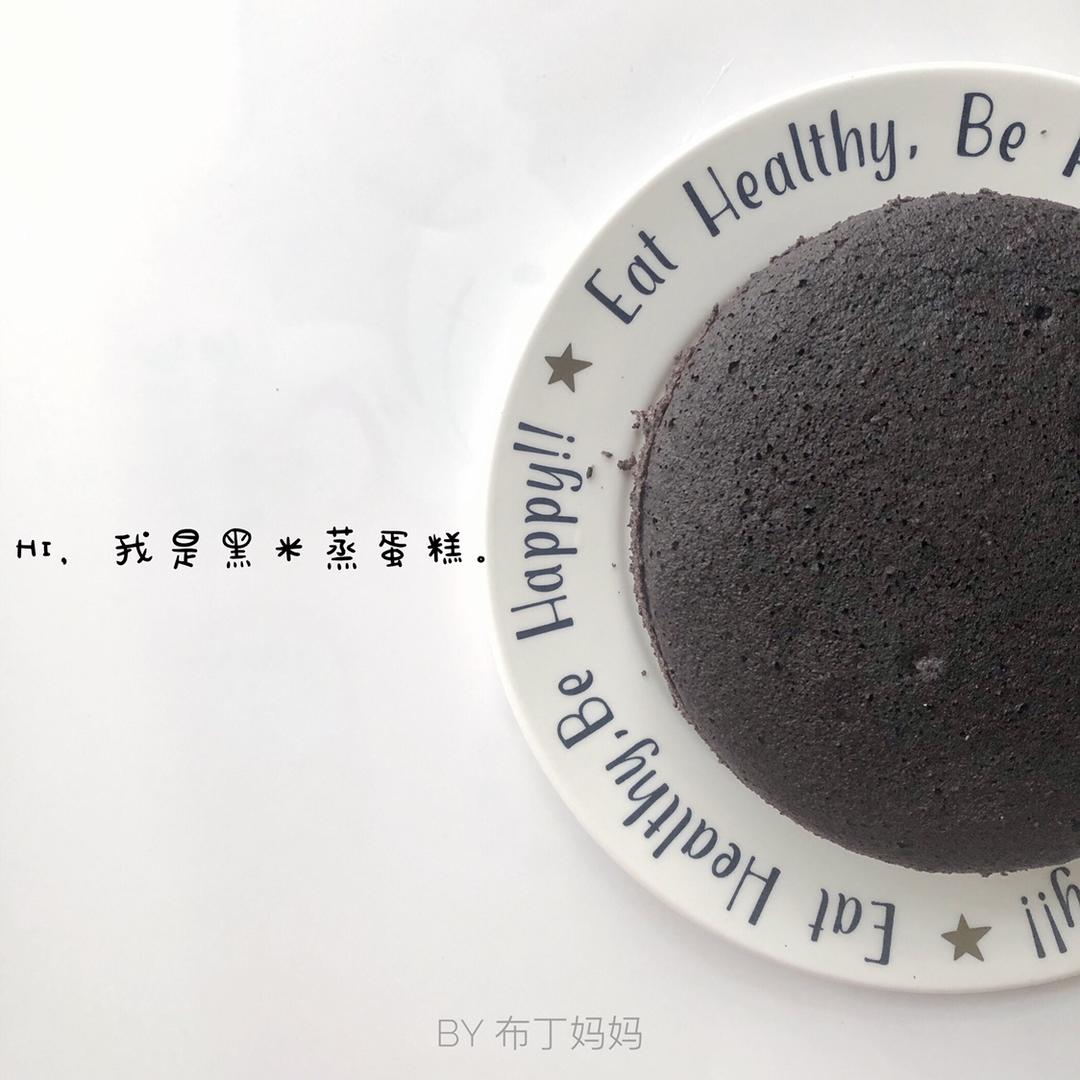 黑米蒸蛋糕