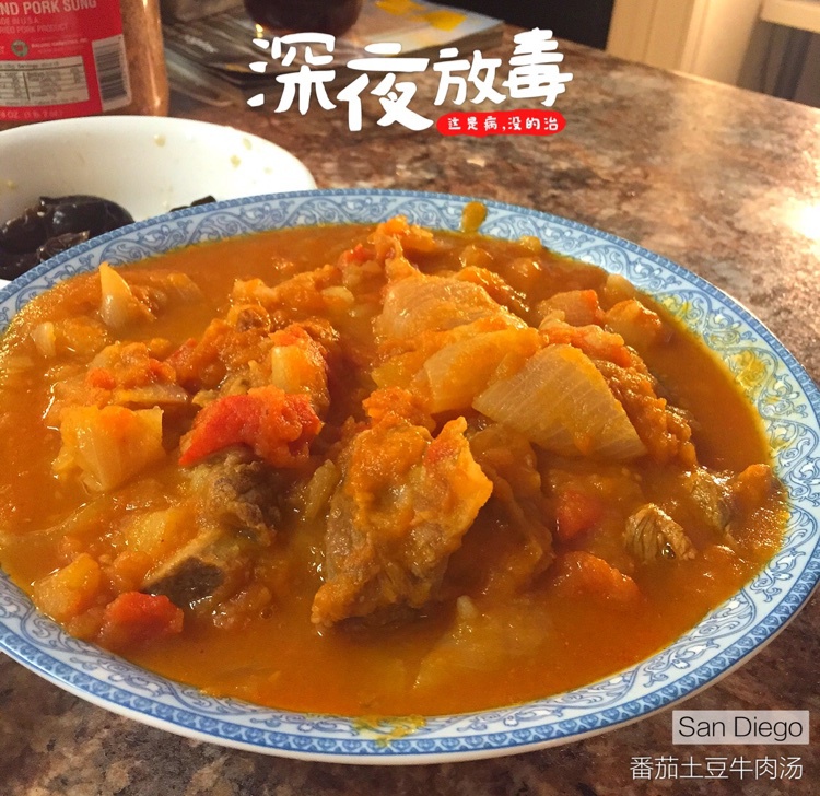 番茄牛肉汤