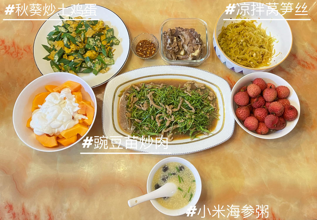秋葵炒鸡蛋