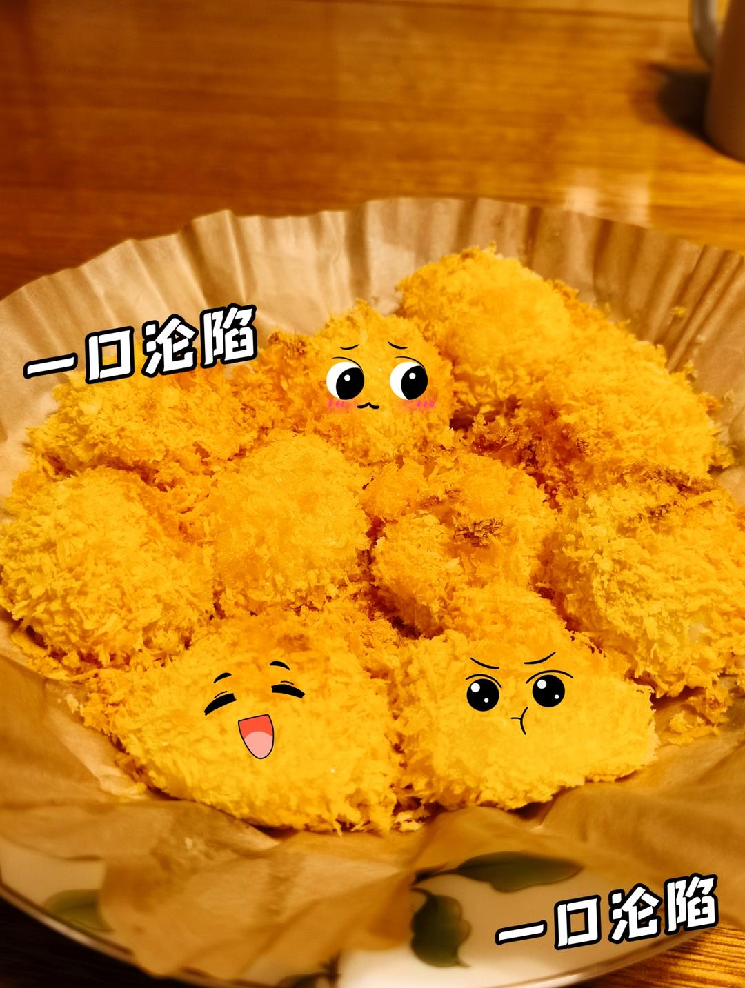 炸汤圆（空气炸锅）